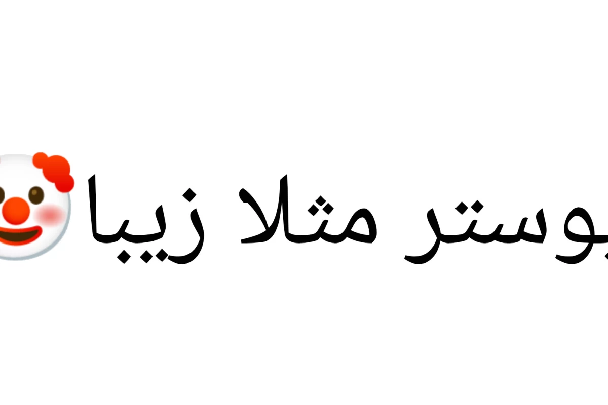 عکس فکت از انیمه