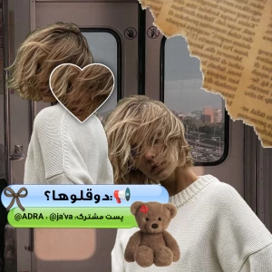 عکس 🍄:دوقلوها¿