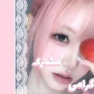 عکس 🍥:مشترک گرامی...