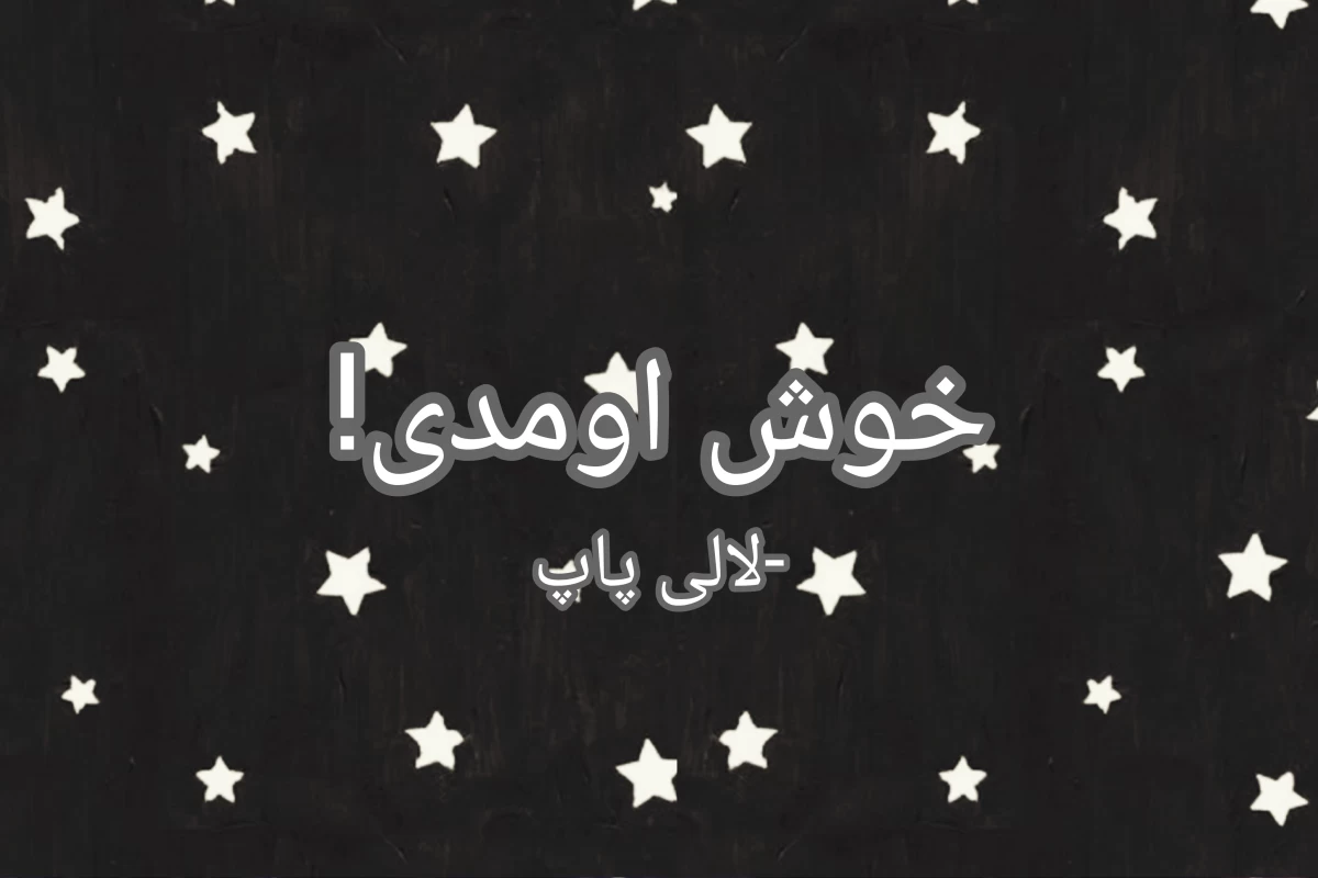 عکس OC شانسی بساز!+باکس ویژه