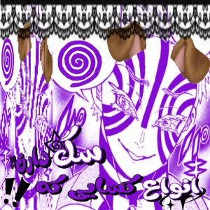 عکس ⊹ : انواع کسایی که سـگ دارن💥