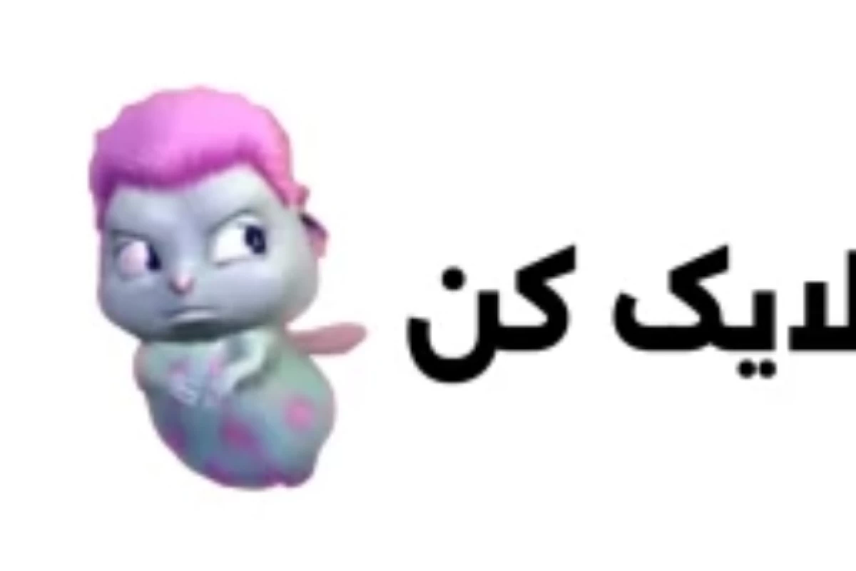 عکس این کاربر کیست