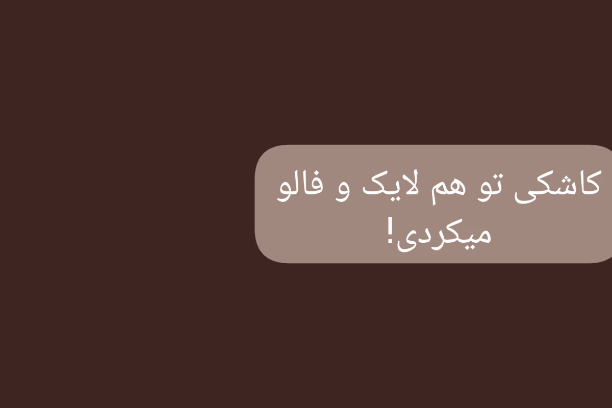 عکس پلیوزیا؛ دورنگ از مادرزادی