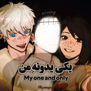 عکس سوگورو گتو؛ تنها رفیق گوجو