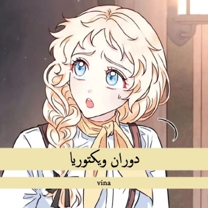 عکس ::دوران ویکتوریا؟