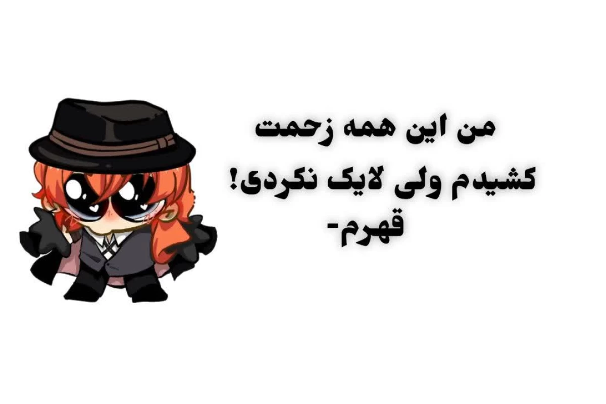 عکس دسته انیمه آخرالزمان شده!+فان
