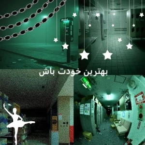 عکس بهترین خودت باش