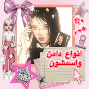 عکس انواع دامن و اسمشون