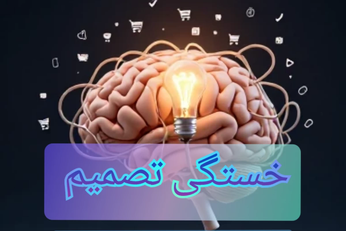 عکس من که هیچکاری نکردم پس چرا خستم!؟