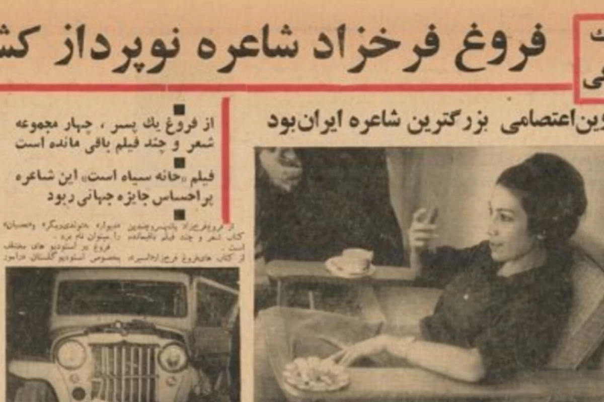 عکس فروغ فرخزاد ؛ رنج در پس زیبایی