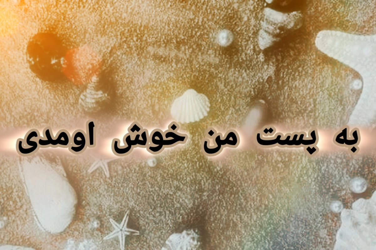 عکس میم از روز پدر
