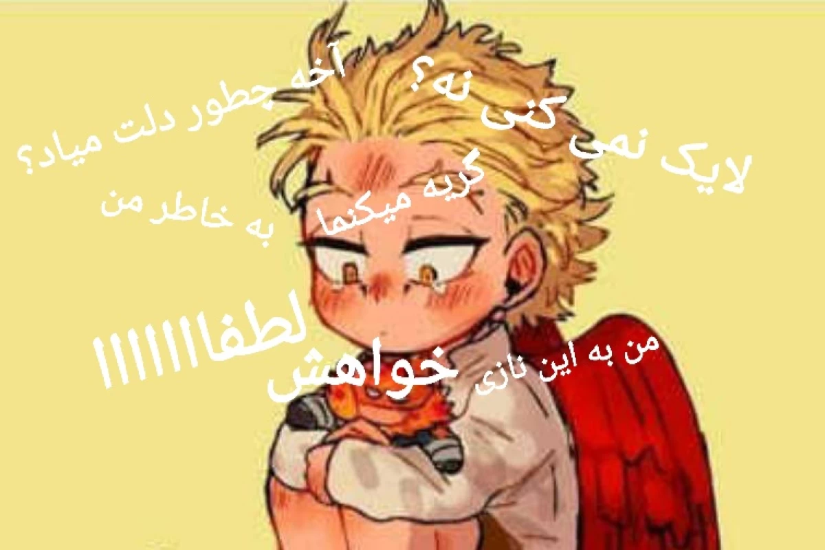 عکس میمستان ³
