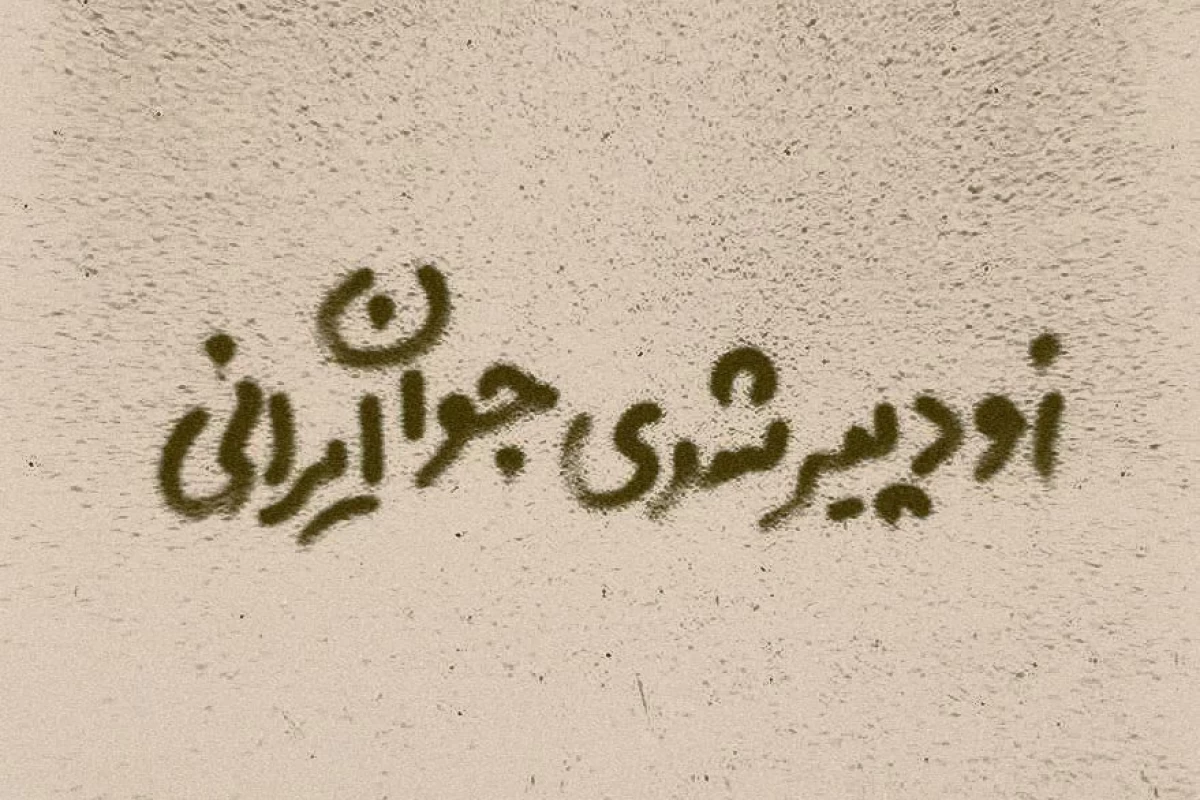 عکس من کی ام؟