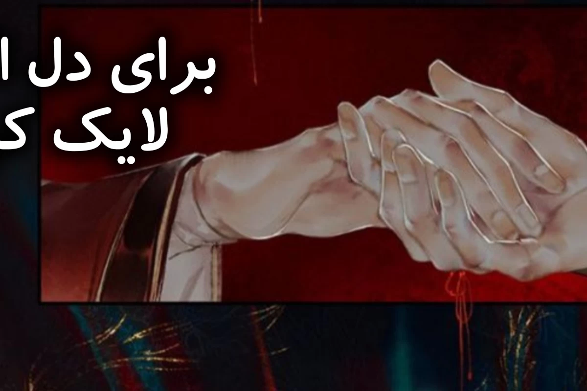 عکس اوتاکوی ایرانی core