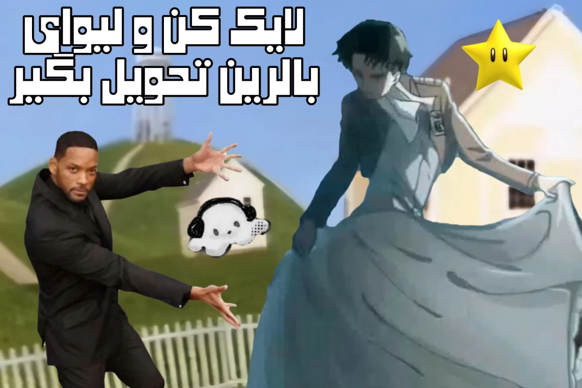 عکس میم و توئیت سم از لایو اکشن اتک آن تایتان