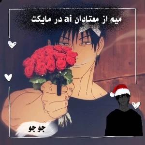 عکس نیازمندان هوش مصنوییcore: