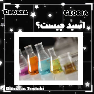 عکس اسید و کاربرد آن