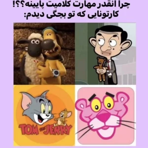 عکس توییت🫧