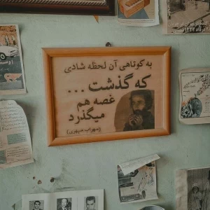 گل و گلدان؛