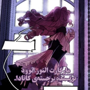مارگارت النور اتوود نویسنده‌ برجسته‌ی کانادا.