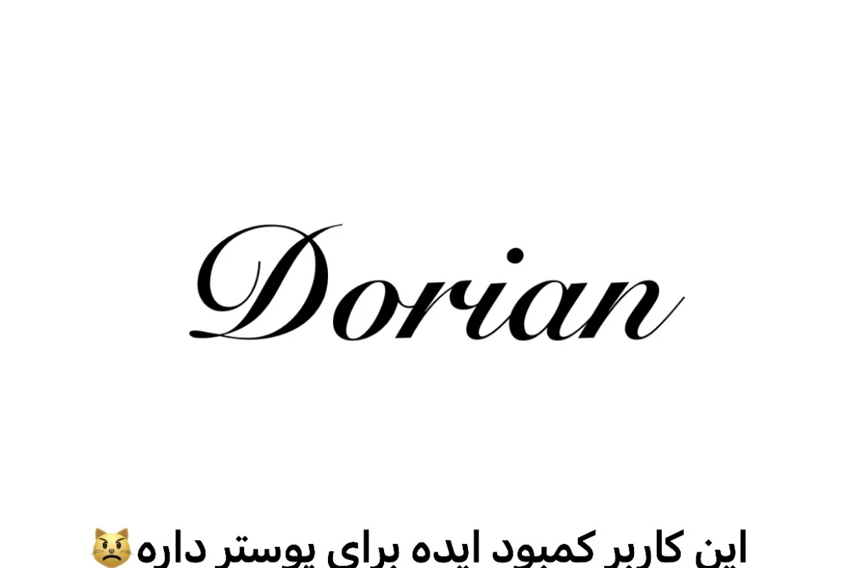 عکس این غذا اسم نداره