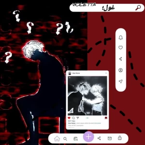 غول؛