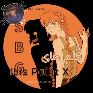 عکس قلم های Ibis Paint X 2