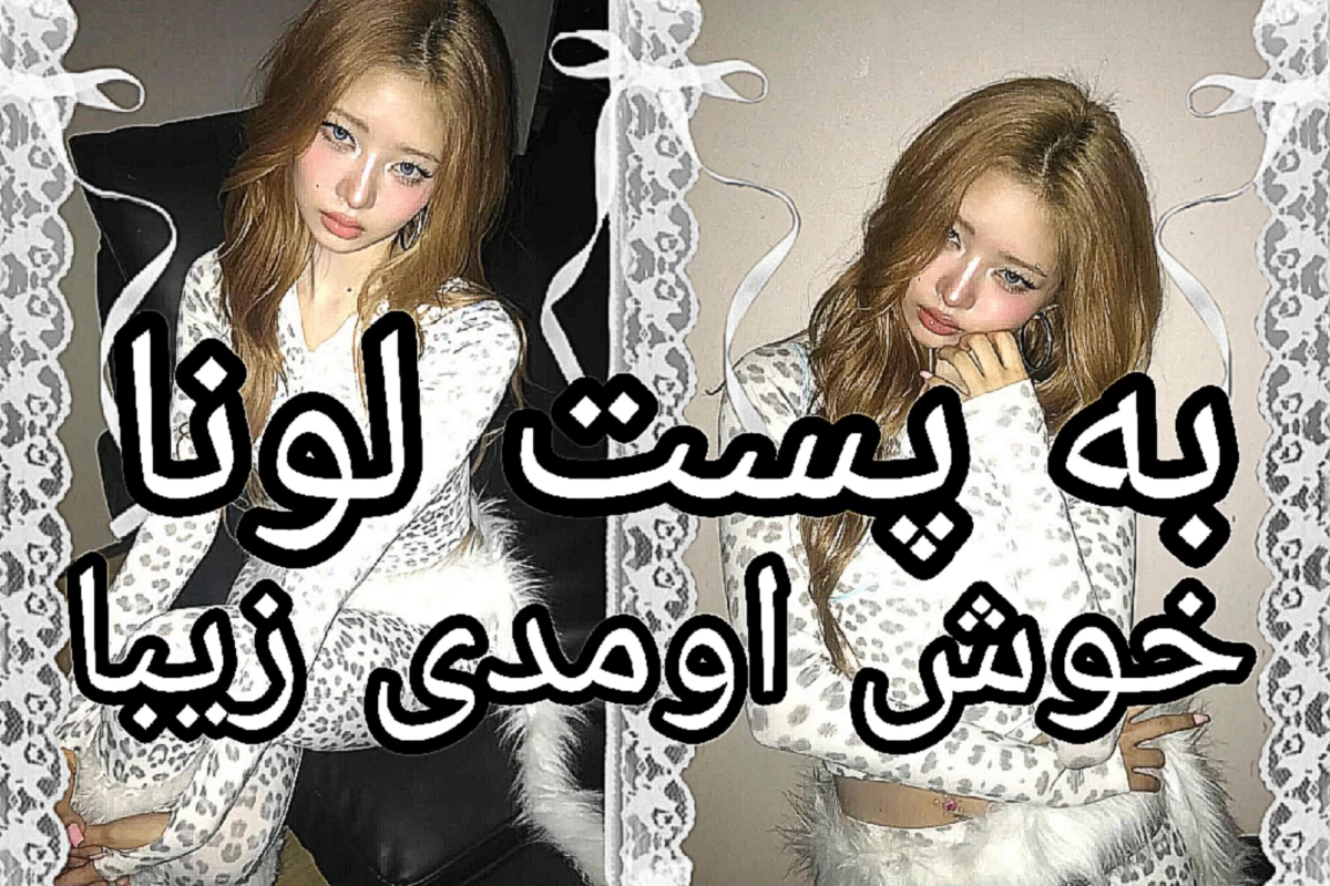 عکس 🐬: مشکلات؟ نه ممنون من ایرانیم