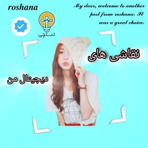 عکس نقاشی های دیجیتالی من