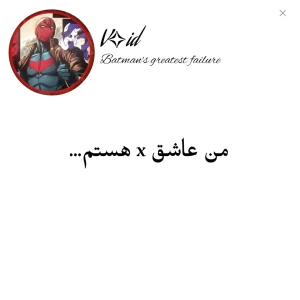 عکس من عا✧شق X هستم