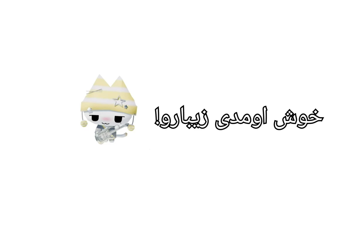 عکس هنر همدردی؟