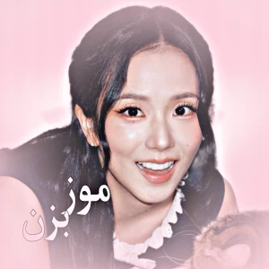 عکس 💘::ولش قشنگم،بیا موز بزن!