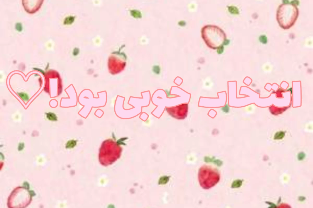 عکس نت ملی شده و حوصله ات سر رفته!؟