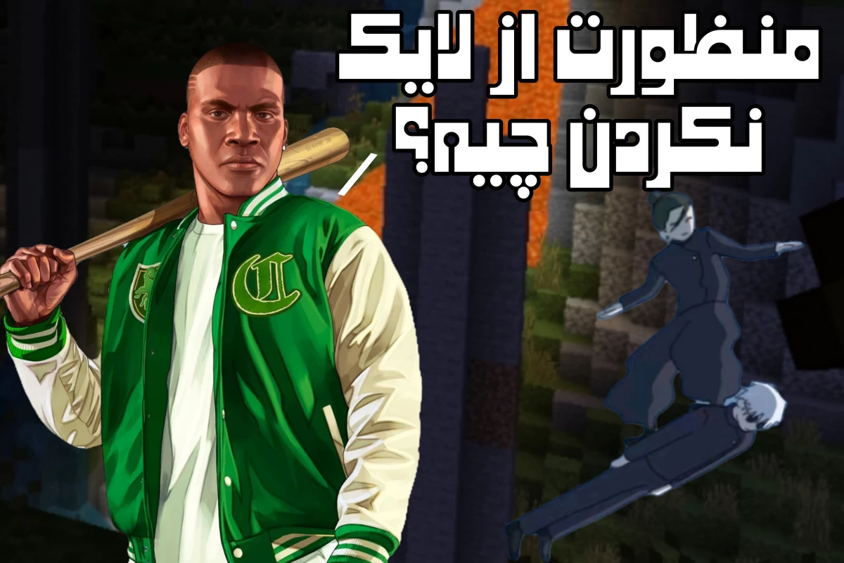 عکس پاشو بیا با بامبو نیمرو درست کن!