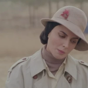 غم روز اول