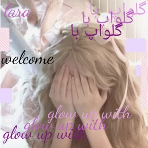 عکس روش صحیح گلواپ