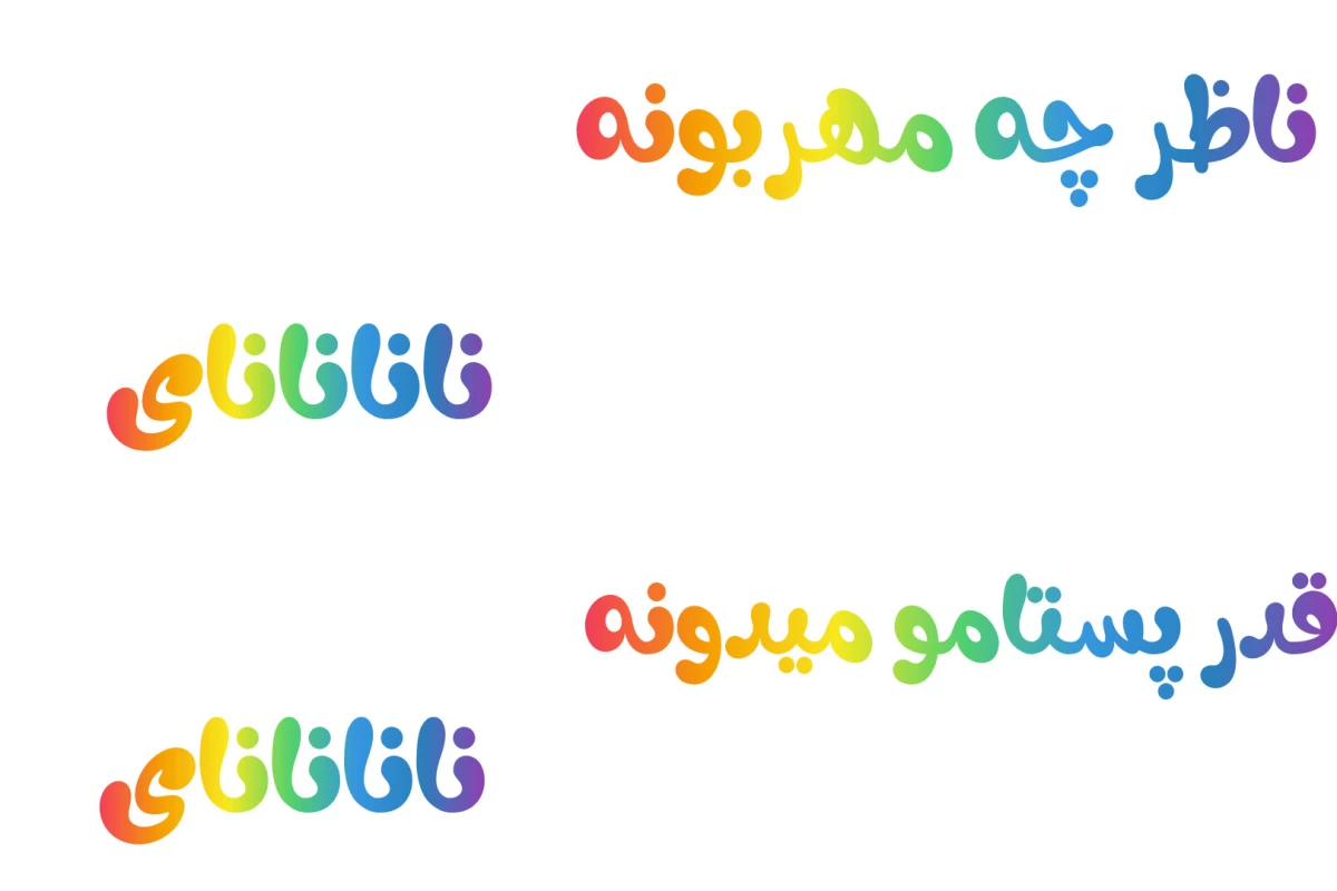عکس تو یه کتاب خونی!