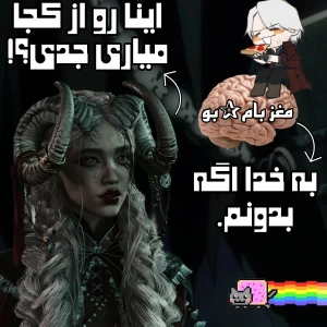عکس تفکرات عجیب و غریب این کاربر