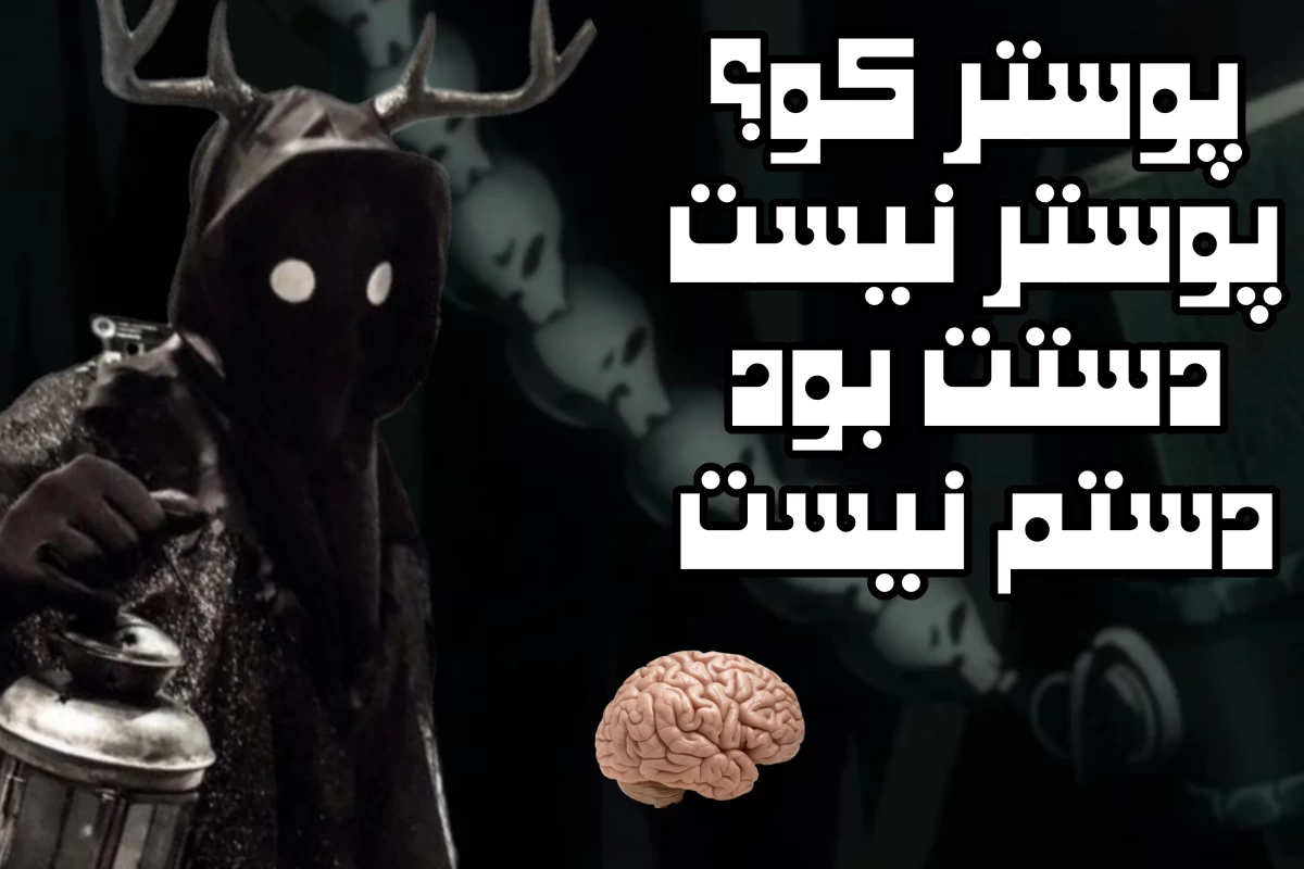 عکس تفکرات عجیب و غریب این کاربر