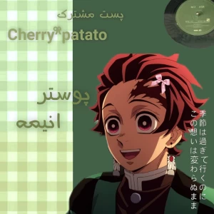 پوستر انیمهp¹