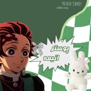 عکس پوستر انیمه ایP²