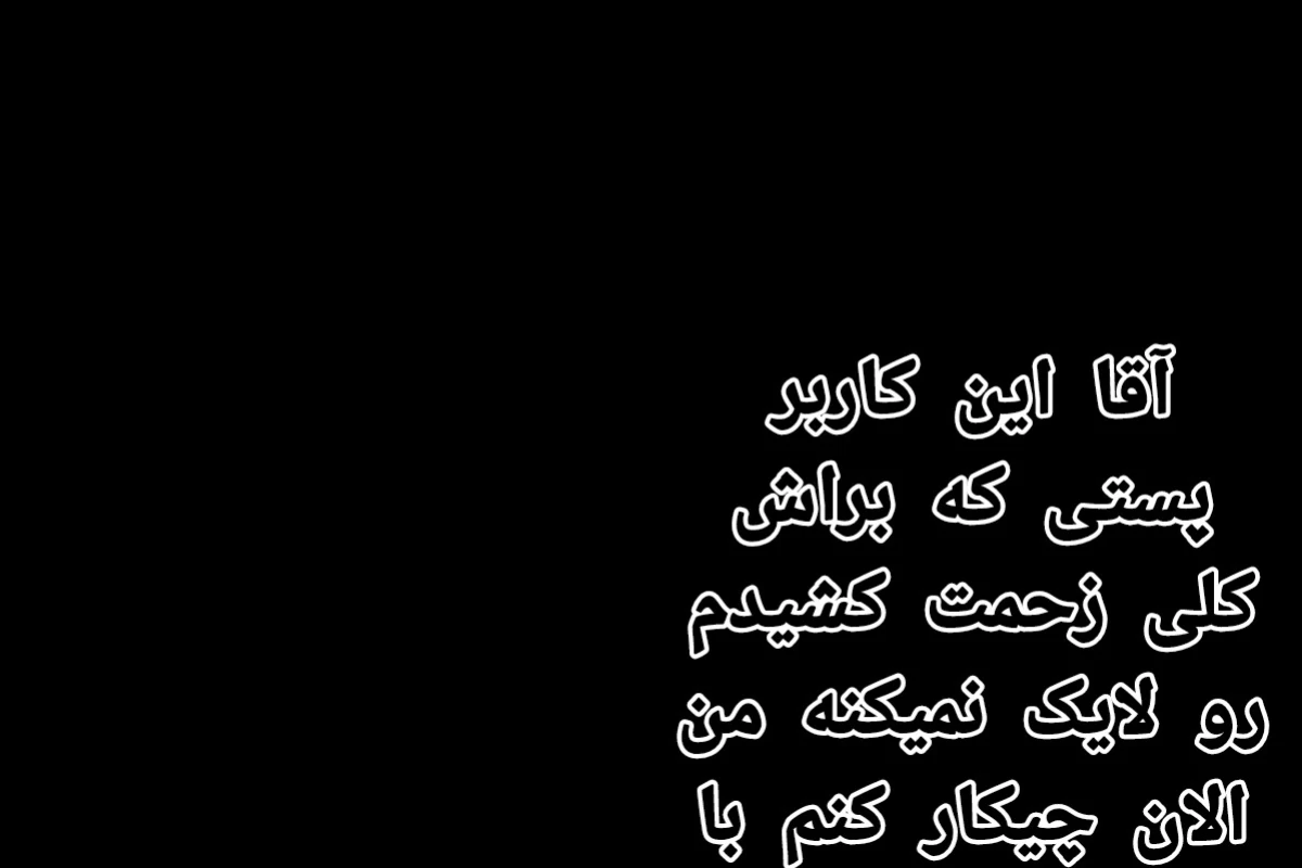 عکس دکمه لفت کجاست؟!