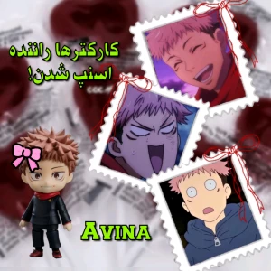 کاراکترها راننده اسنپ شدن![فان]