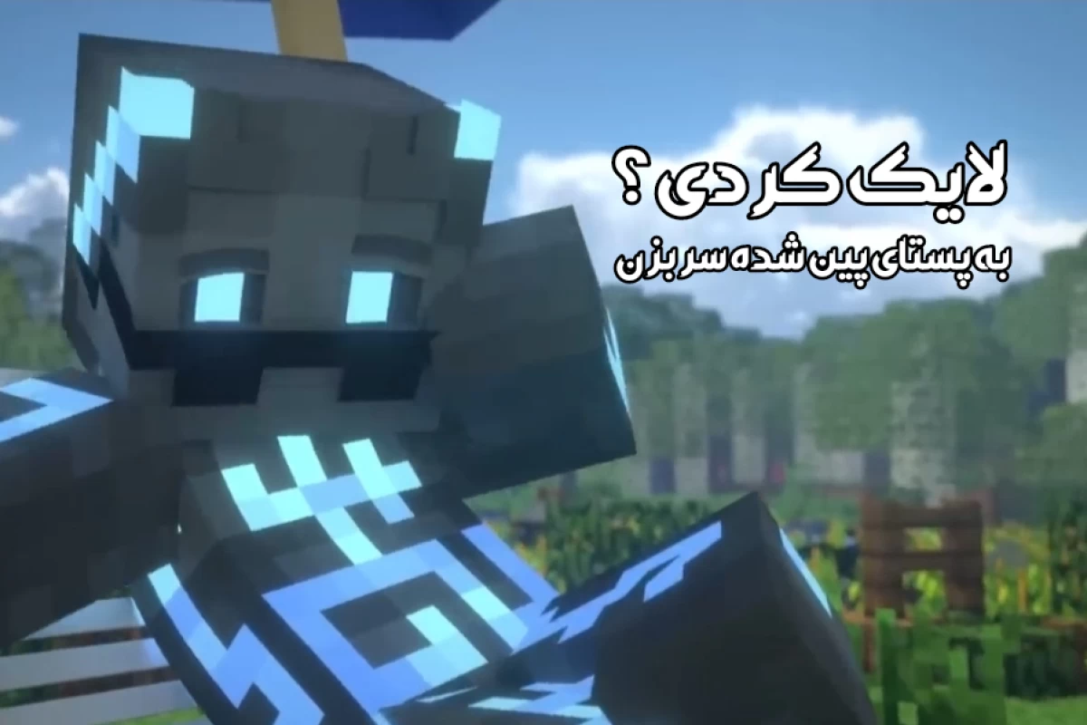 عکس میم قسمت هفتم