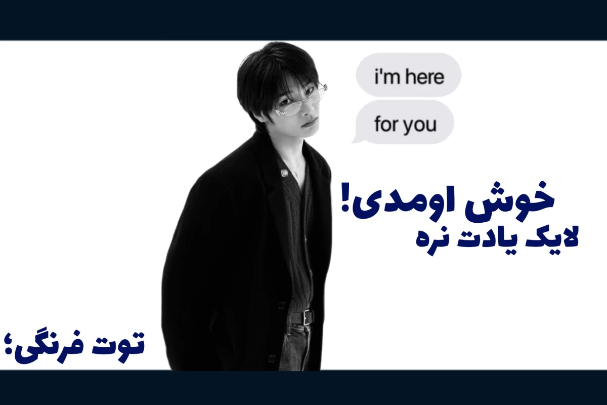 عکس 🎬: تفاوت!؟