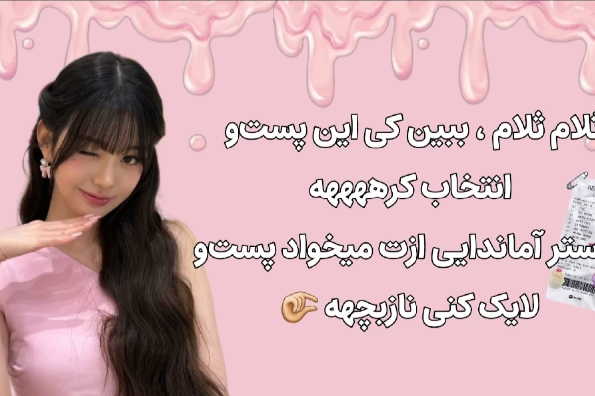 عکس 𝖺m𝖺nd𝖺
