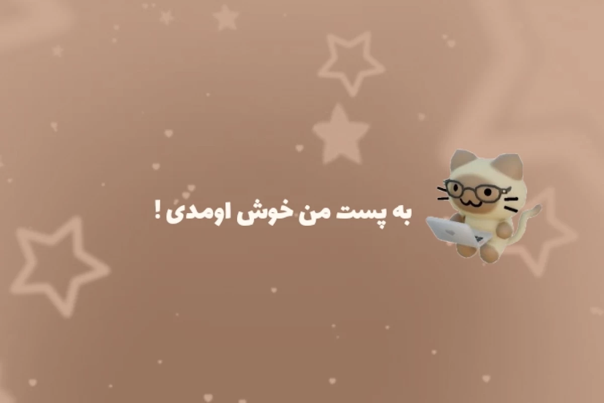 عکس اون هنرمنده !