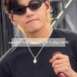 عکس بیوگرافی من
