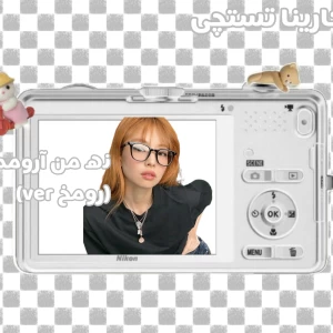 عکس نه من آرومم!(رومخ ver)