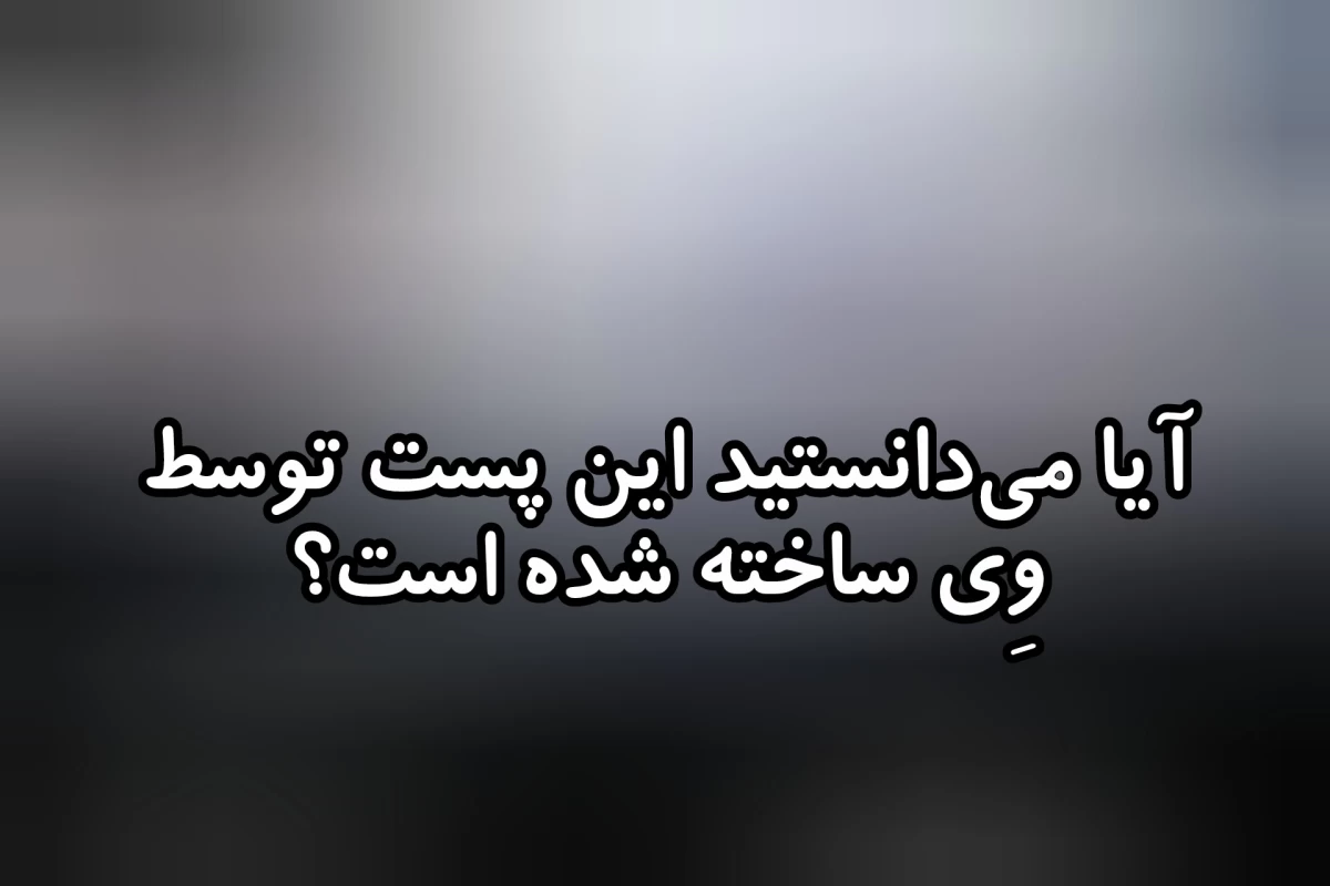 عکس حل پرونده (ورژن انیمه)